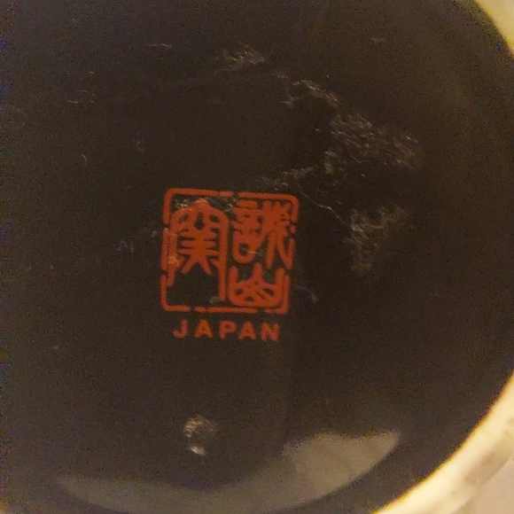 Japanese Black Floral Vase - Picture 3 of 3